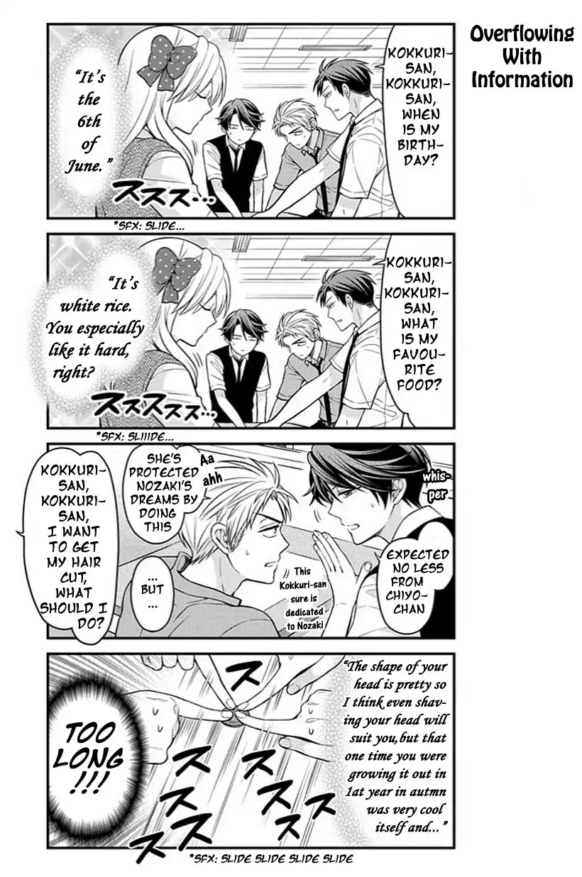 Gekkan Shojo Nozaki-kun Chapter 65 9